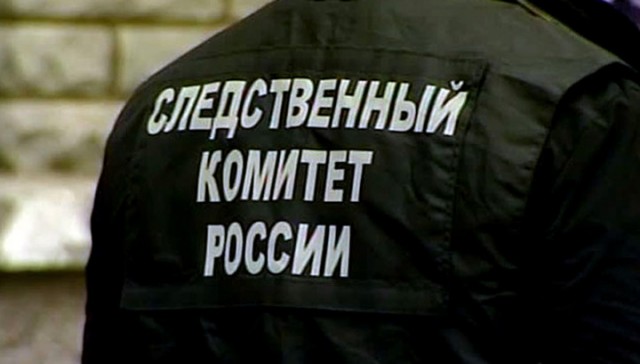 nyomozás