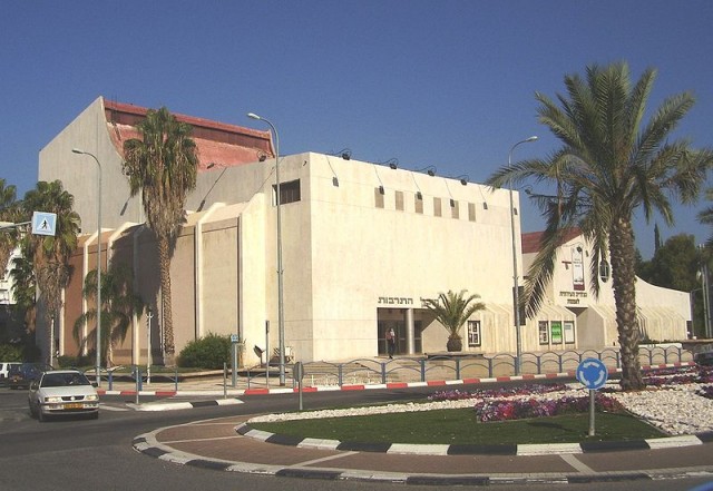 Afula