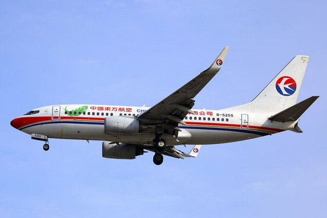 A China Eastern légitársaság egy gépe